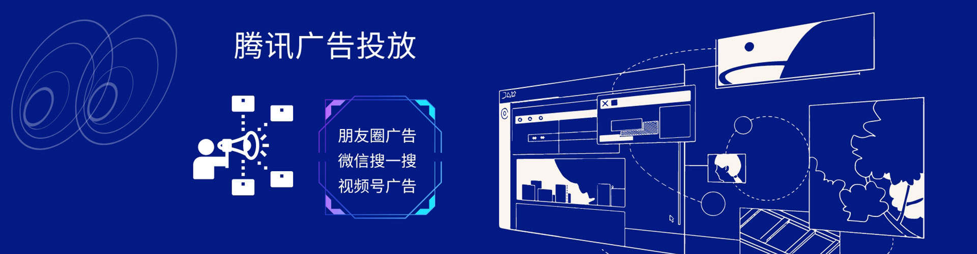 虎丘sem专员