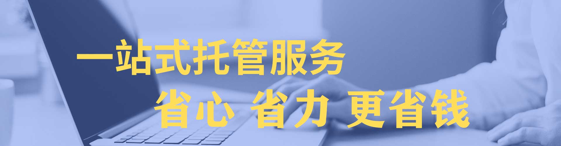 虎丘信息流竞价