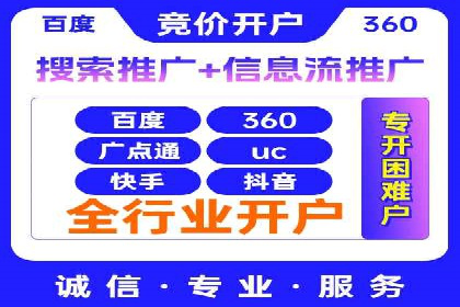 餐饮业SEM外包的精准营销策略及效果评估