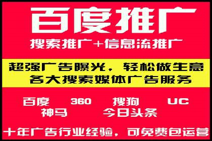 信息流广告运营案例：美妆行业广告